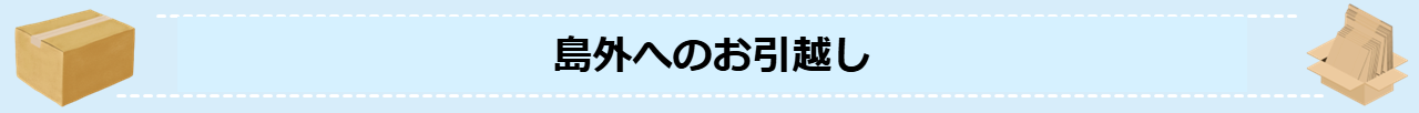 tougai